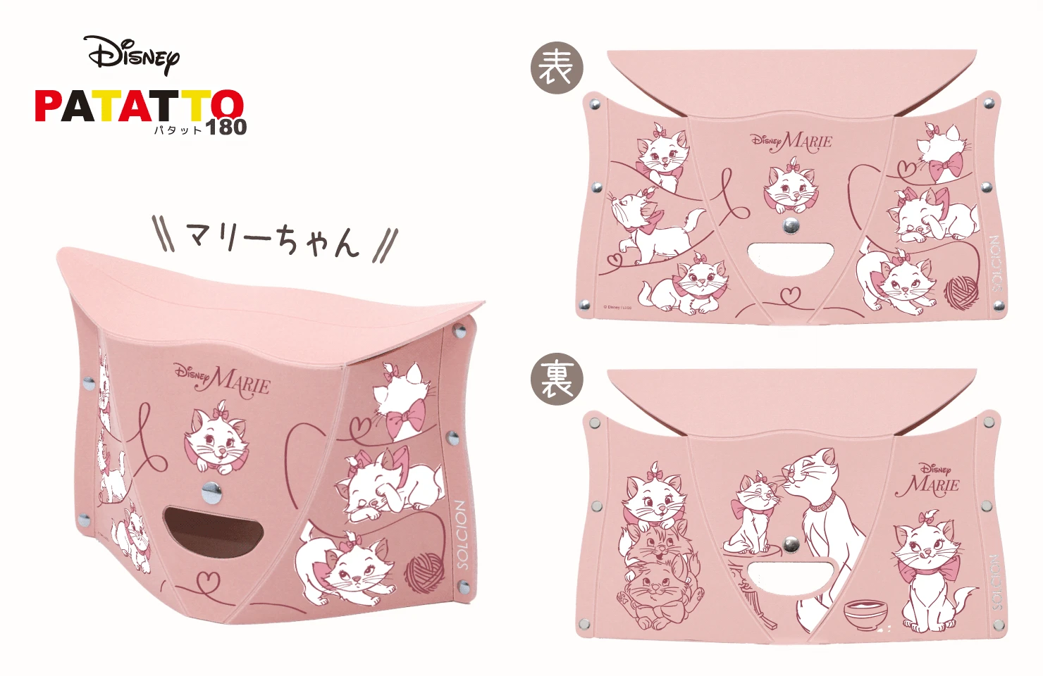 商品画像 マリーちゃん