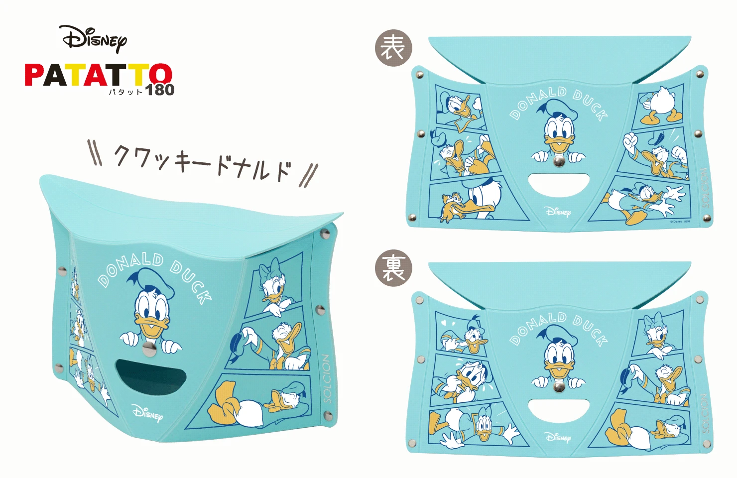 商品画像 クワッキードナルド